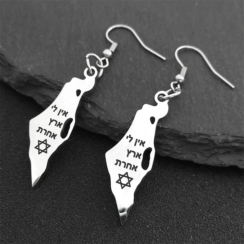 שרשרת ארץ ישראל עם כיתוב "אין לי ארץ אחרת" מוזהב