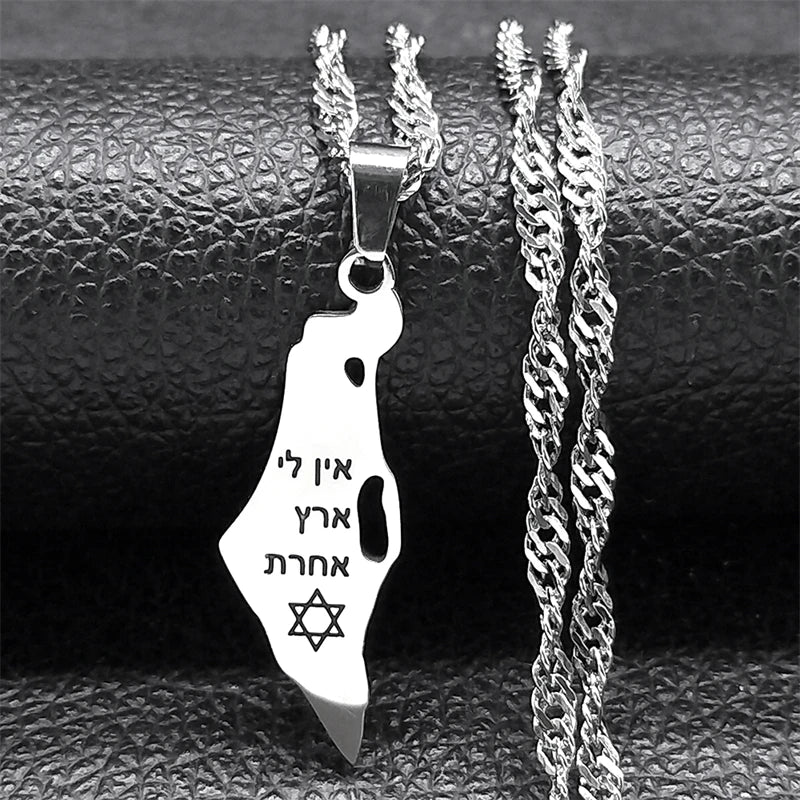 שרשרת ארץ ישראל עם כיתוב "אין לי ארץ אחרת" מוזהב